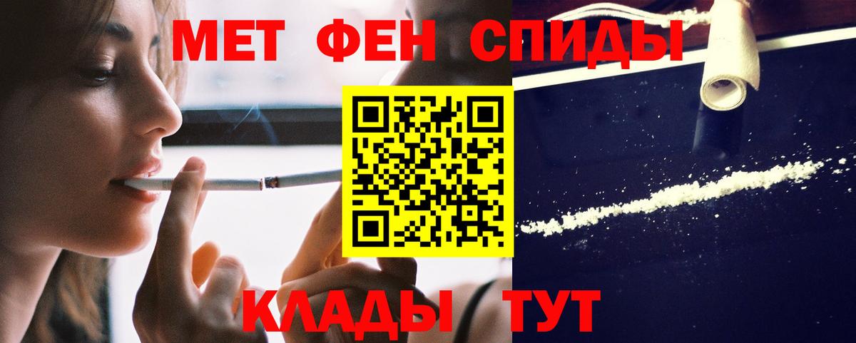АМФ  Амфетамин VHQ  Вход с VPN  площадка официальный сайт  Серов 