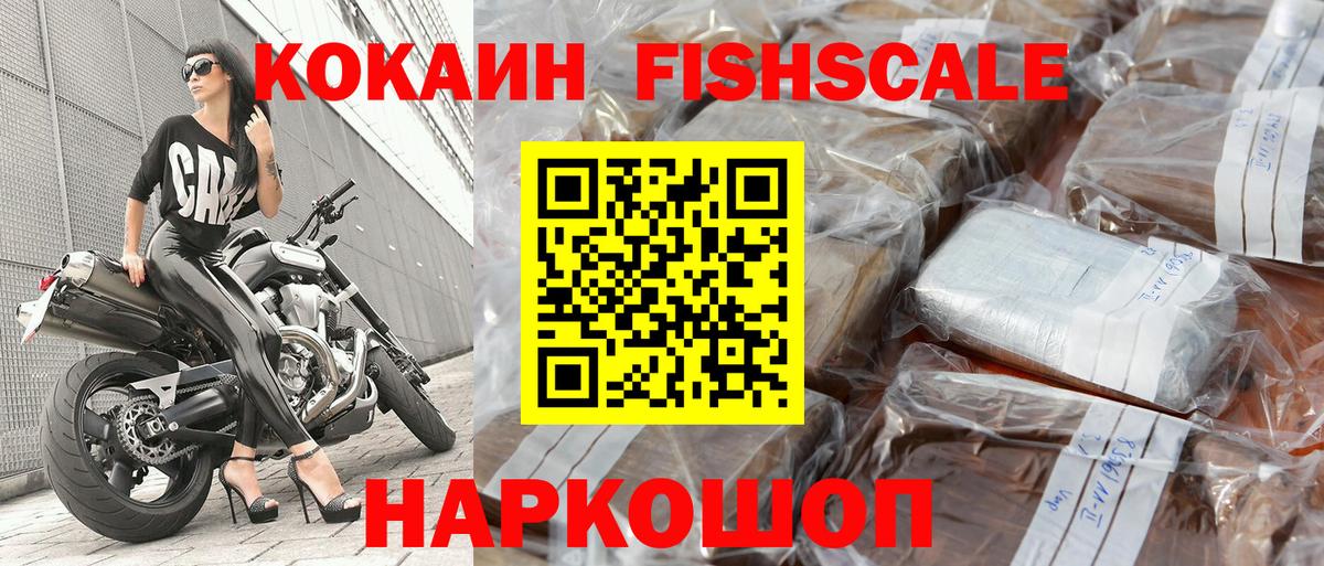 Кокаин 99% Серов