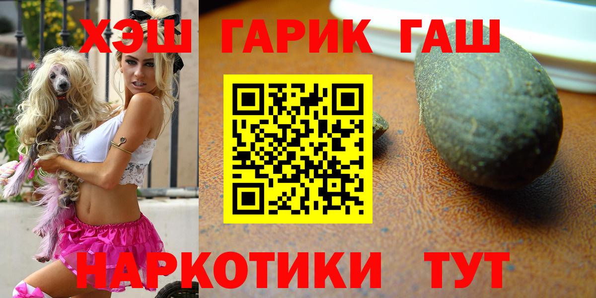 Гашиш Cannabis  Гашиш Ice-O-Lator  Серов  Вход с VPN 