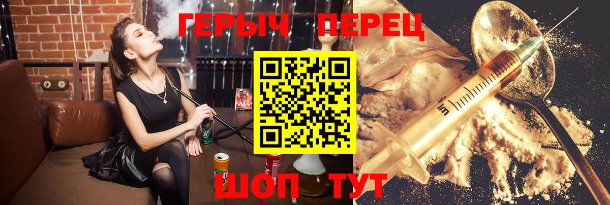 ГЕРОИН VHQ Серов