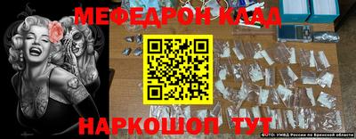 амф Каменск-Шахтинский