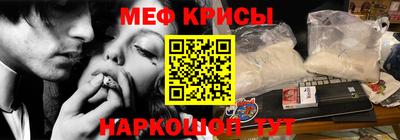 крисы Камень-на-Оби