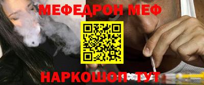 крисы Камень-на-Оби