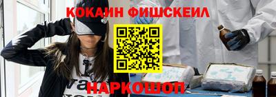 эйфоретик Каменск-Уральский
