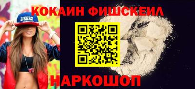 крисы Камень-на-Оби