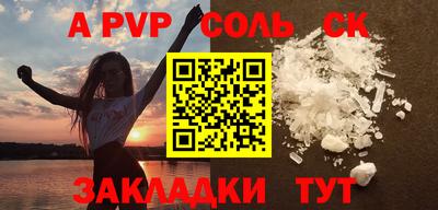 эйфоретик Каменск-Уральский