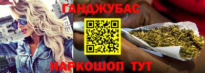 крисы Камень-на-Оби