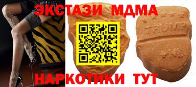 эйфоретик Каменск-Уральский