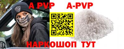 крисы Камень-на-Оби
