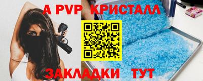 эйфоретик Каменск-Уральский