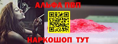 амф Каменск-Шахтинский
