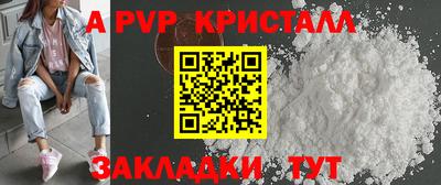 амф Каменск-Шахтинский