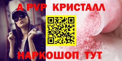 крисы Камень-на-Оби