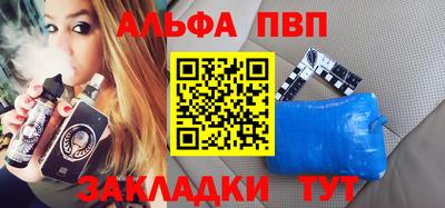 амф Каменск-Шахтинский
