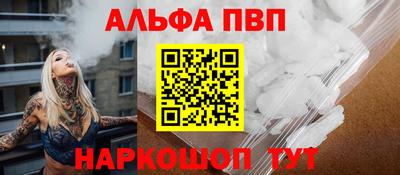 амф Каменск-Шахтинский
