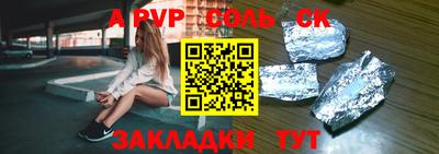 эйфоретик Каменск-Уральский