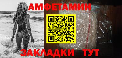 эйфоретик Каменск-Уральский