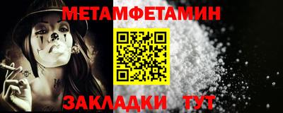 амф Каменск-Шахтинский