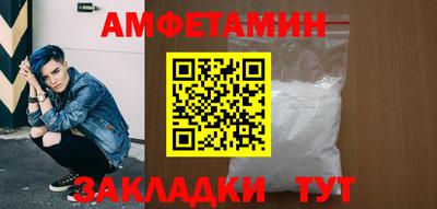 крисы Камень-на-Оби