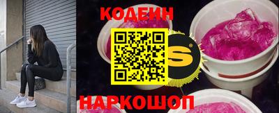 амф Каменск-Шахтинский