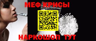 крисы Камень-на-Оби