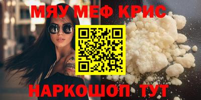 амф Каменск-Шахтинский