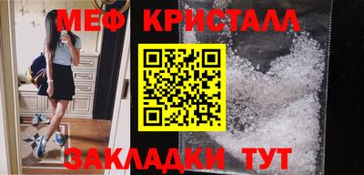 крисы Камень-на-Оби