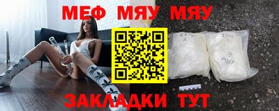 крисы Камень-на-Оби