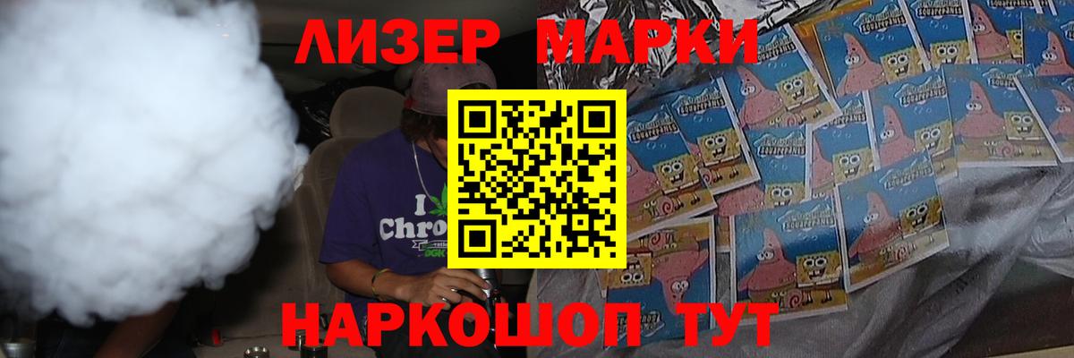 LSD-25 экстази кислота Серов