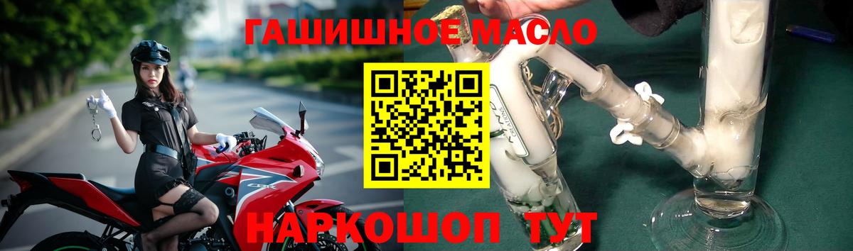 ТГК вейп Серов