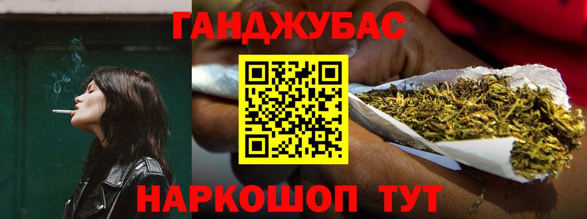 Марихуана индика Серов