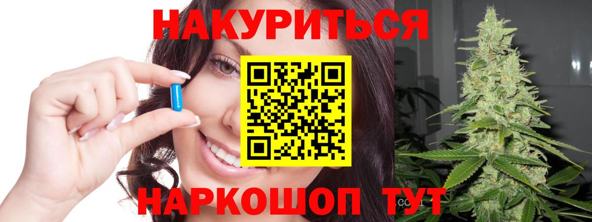 Серов  Конопля THC 21%  Бошки Шишки Ganja  Вход с VPN  МАРИХУАНА Ganja 